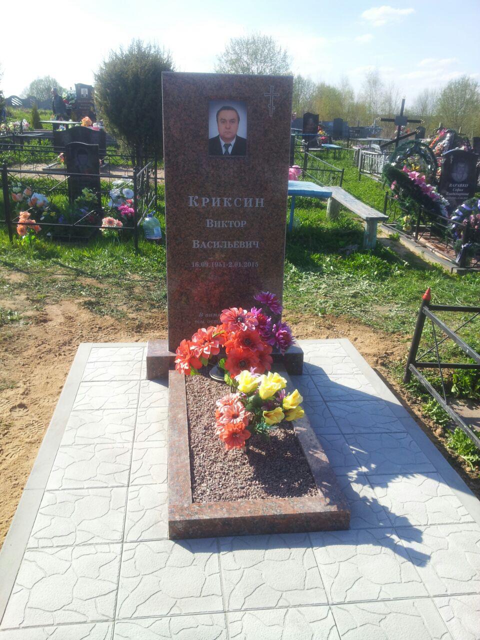 монтаж гранитного памятника